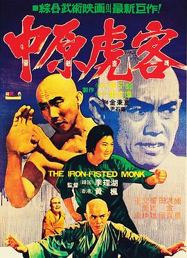 《间谍过家家》
